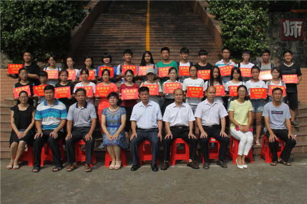 藤縣總工會(huì)開(kāi)展2015年金秋助學(xué)金發(fā)放活動(dòng)