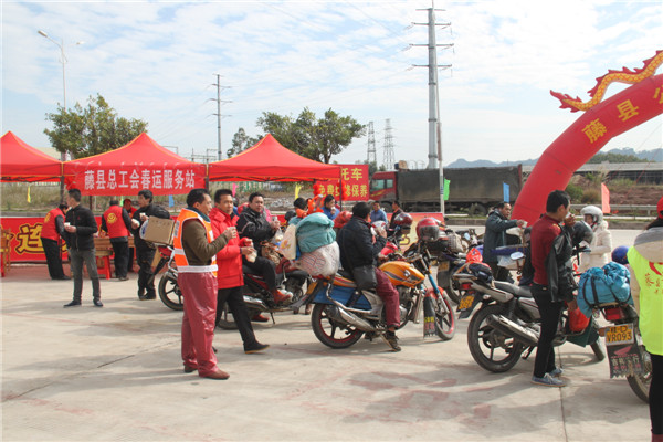 圖為藤縣總工會在省道304線藤縣陶瓷工業(yè)園區(qū)商業(yè)街小廣場設(shè)立藤縣總工會為農(nóng)民工平安返鄉(xiāng)&ldquo;暖流行動&rdquo;服務(wù)站，積極為騎摩托車