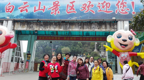 梧州市總工會(huì)組織女職工開展三八節(jié)登山活動(dòng)