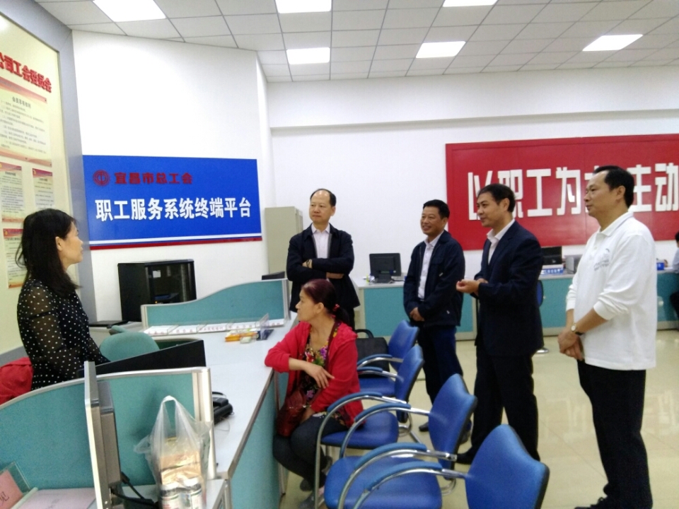 梧州市總學(xué)習(xí)考察宜昌工會(huì)“互聯(lián)網(wǎng)+”模式