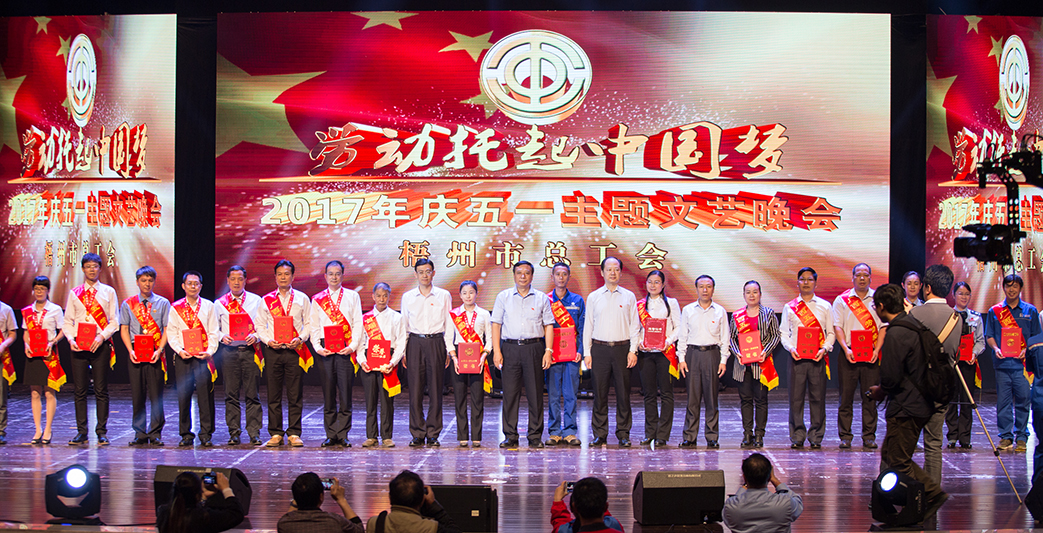 贊頌勞動美　激勵建新功 (圖文)