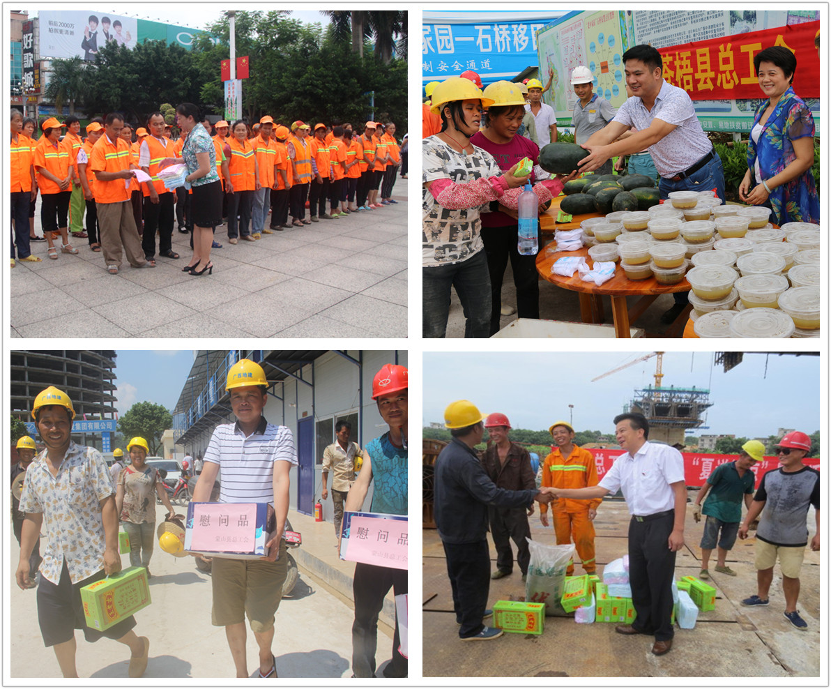 炎夏里的清涼問候