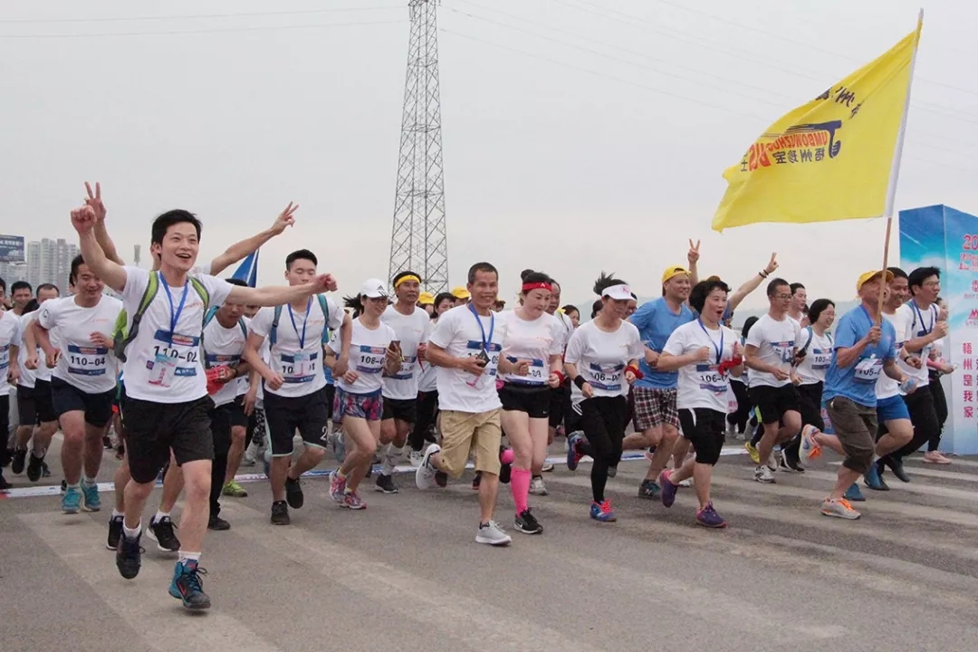 “南粵家居杯”職工團(tuán)隊(duì)協(xié)作歡樂跑大賽燃爆全城