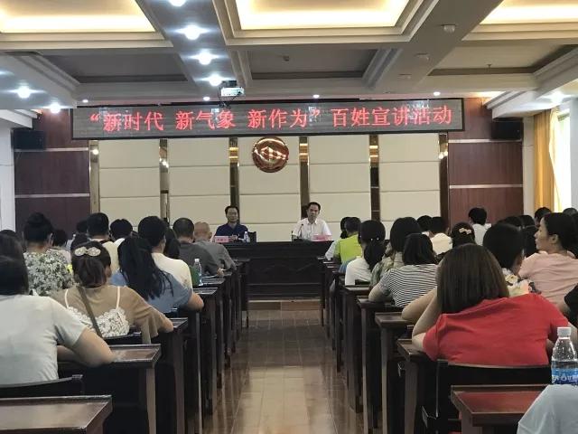 講奮斗故事 展時代新風(fēng)