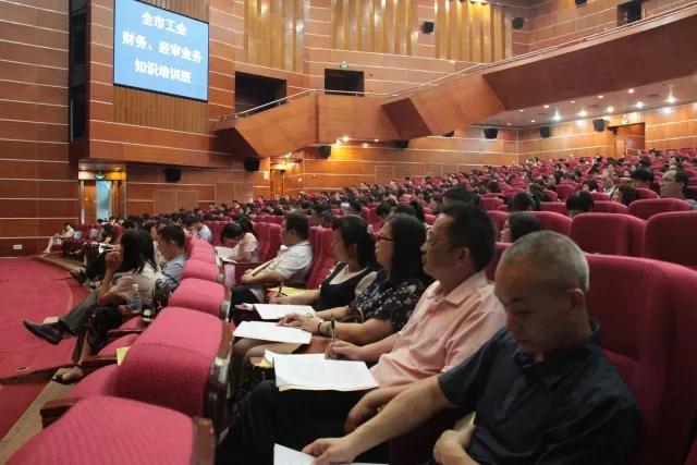 學(xué)習(xí)工會財務(wù)制度法規(guī)，管好用好工會經(jīng)費