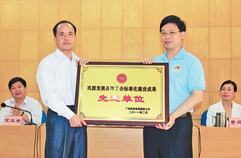 見(jiàn)證基層工作新成就　展示工會(huì)創(chuàng)新作為