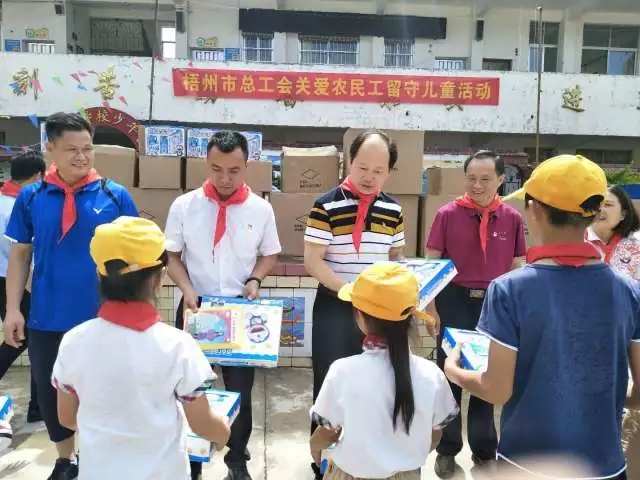 梧州市總工會開展關(guān)愛農(nóng)民工留守兒童慰問活動