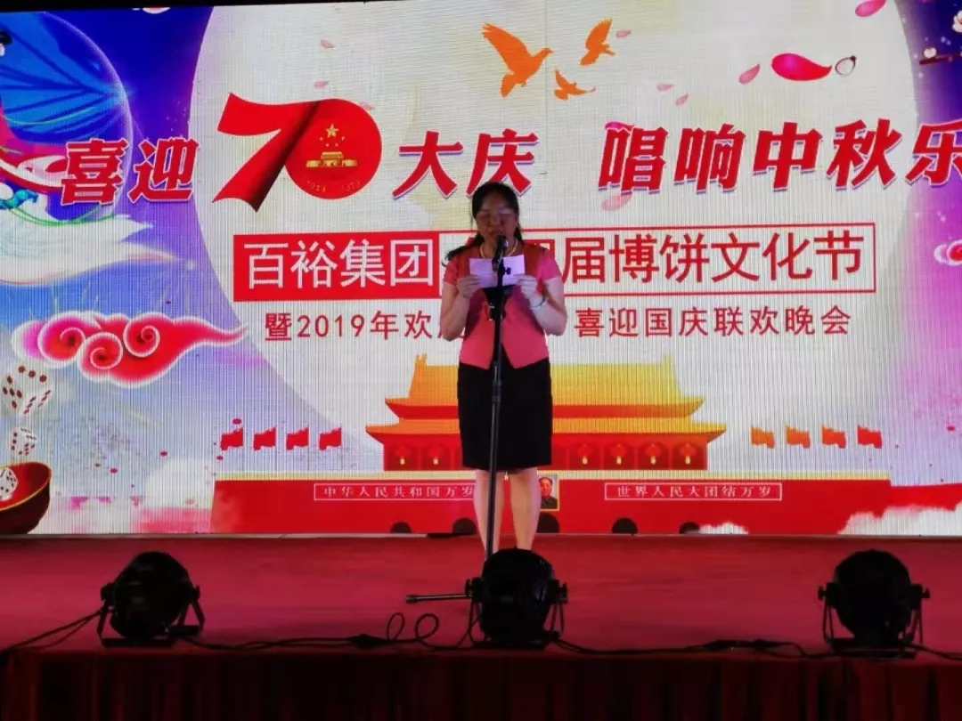 岑溪市總工會(huì)開(kāi)展系列喜迎新中國(guó)成立70周年華誕慶?；顒?dòng)