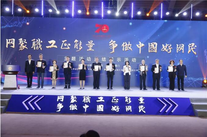 2019年全國職工“好網民”活動圓滿落幕，廣西工會收獲滿滿......