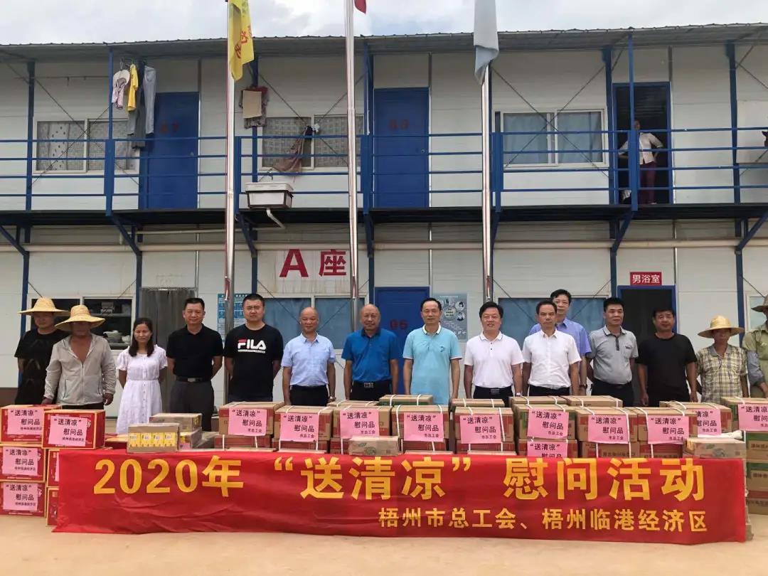 高溫天，“娘家人”送來清涼禮包！請查收