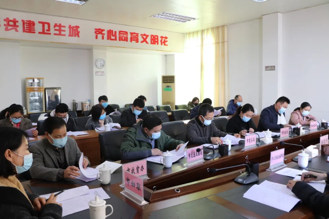 “迎新春送溫暖、穩(wěn)崗留工”專項(xiàng)行動(dòng)工作部署會(huì)召開