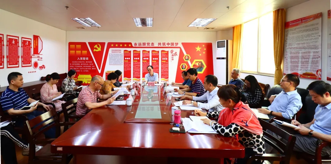 市總工會召開學習貫徹黨的十九屆五中全會精神學習班分組研討