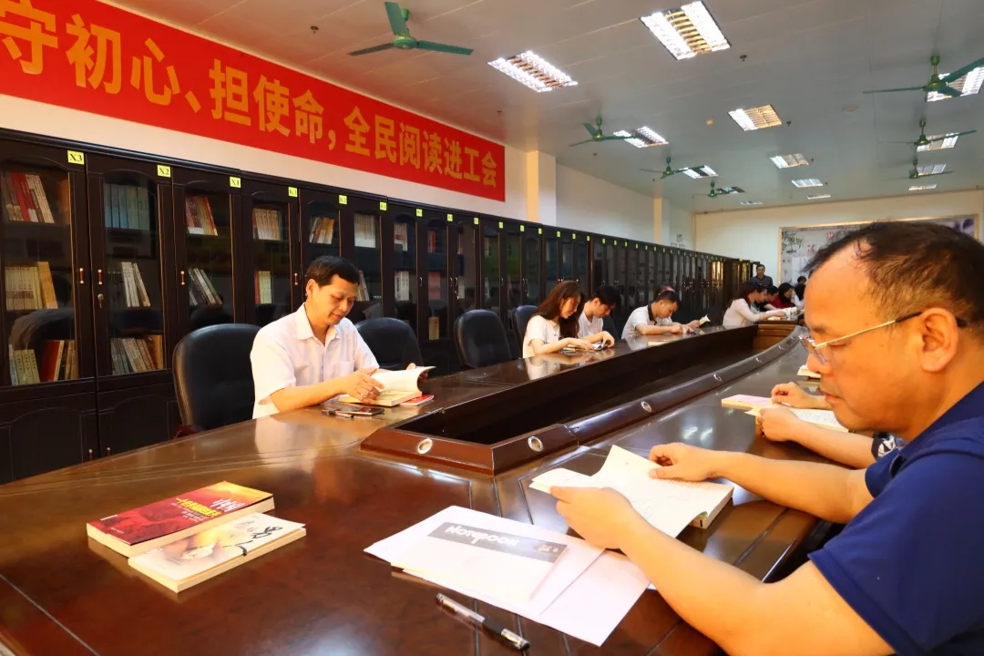 學黨史、守初心、擔使命，全民閱讀進工會
