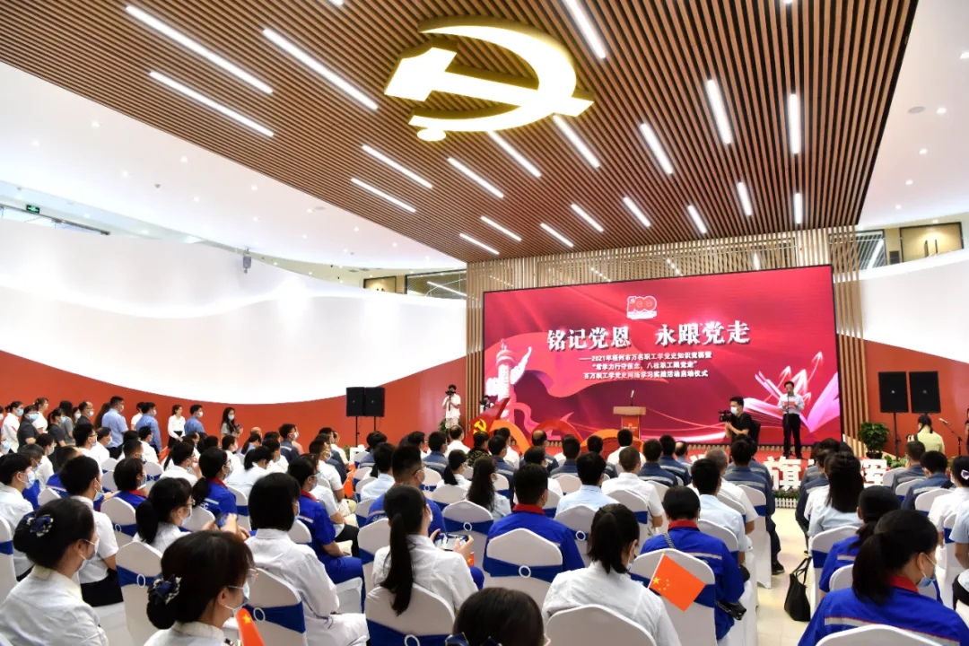 【銘記黨恩 永跟黨走】梧州市職工學黨史知識競賽暨學黨史網(wǎng)絡(luò)學習實踐活動啟動