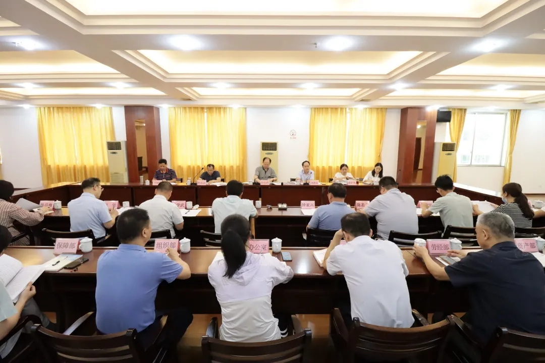 梧州市總工會召開園區(qū)非公有制企業(yè)建立工會組織推進會