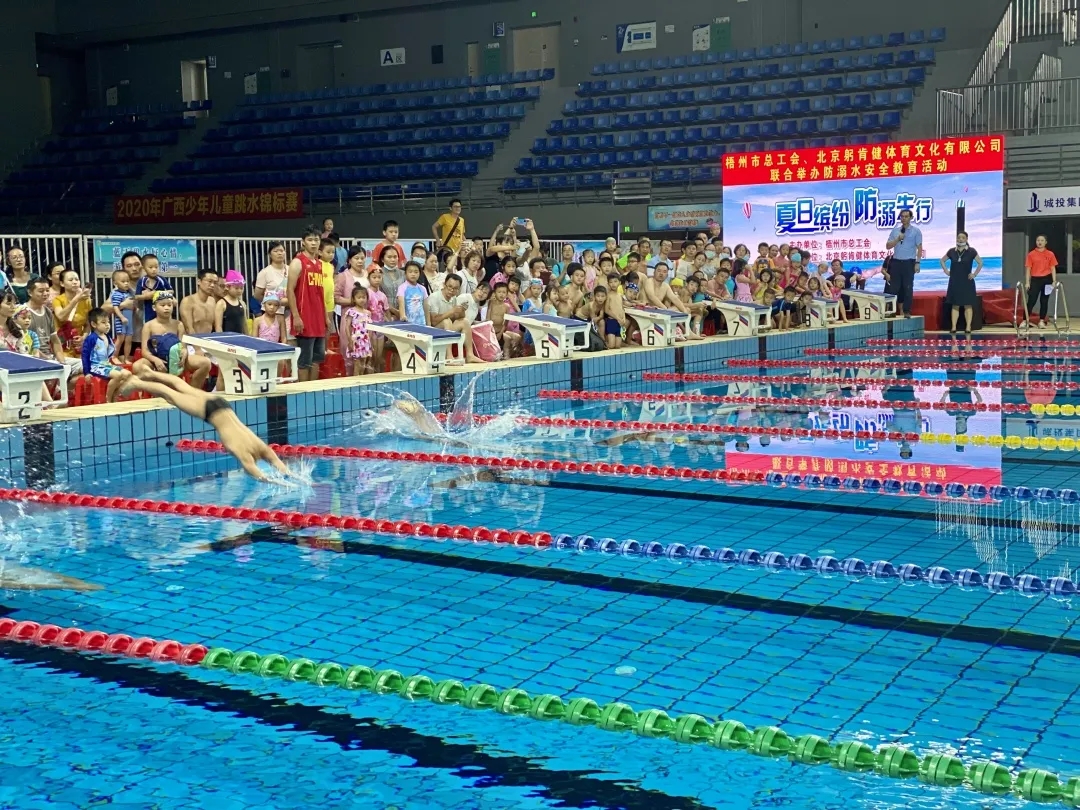 夏日繽紛 防范溺水，共同筑起未成年人夏日安全保護(hù)網(wǎng)