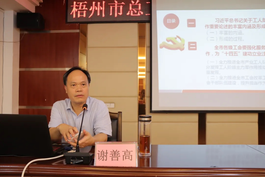 【書記上黨課】奮發(fā)有為 在新征程中彰顯使命擔當