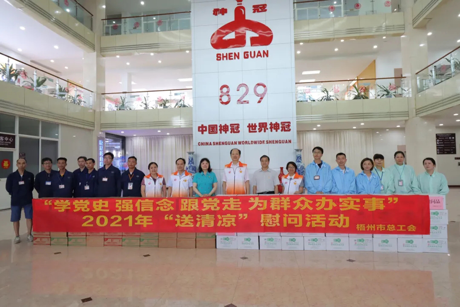 【我為群眾辦實事】戰(zhàn)高溫斗酷暑 我們來送清涼