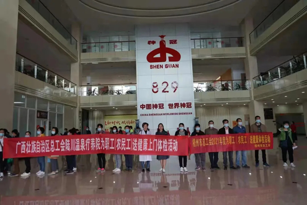 【我為職工辦實(shí)事】健康體檢送上門(mén)