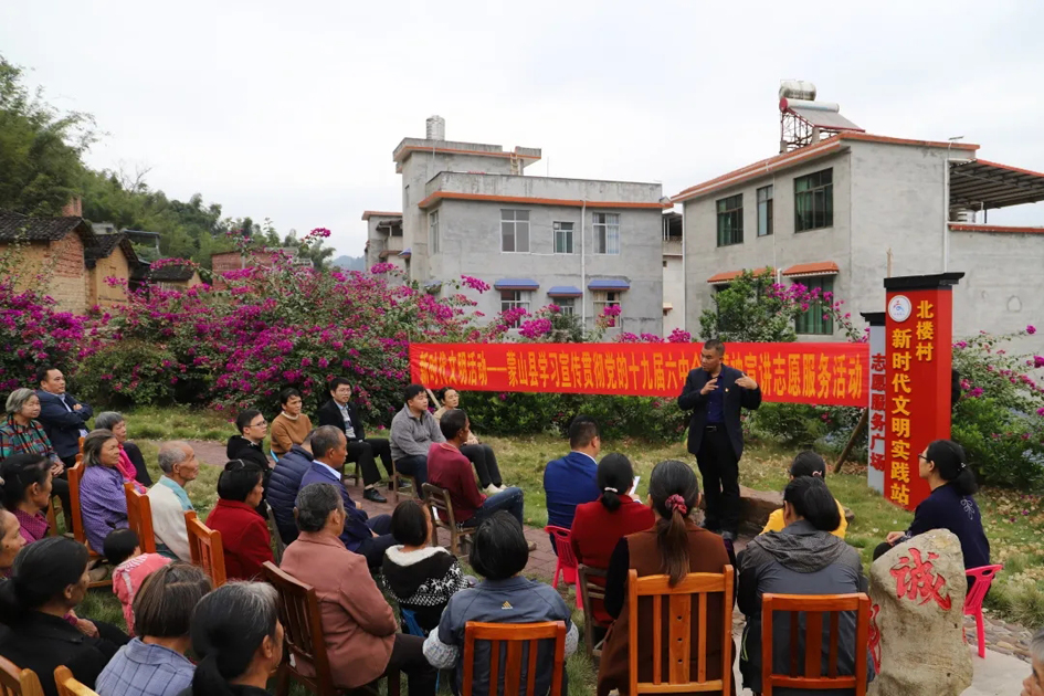 【勞模宣講】十九屆六中全會精神宣講進(jìn)鄉(xiāng)村