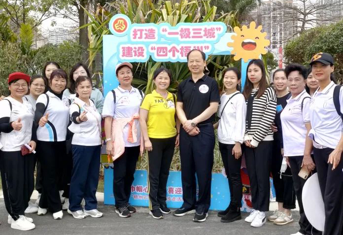 沐浴春風(fēng)，健步前行——“梧州農(nóng)信杯”健步走活動(dòng)順利啟幕