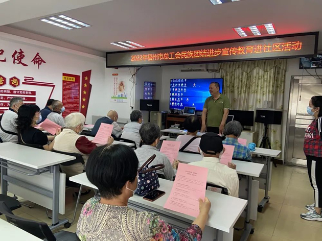 【民族團(tuán)結(jié)一家親】市總工會(huì)多形式開展民族團(tuán)結(jié)進(jìn)步宣傳教育活動(dòng)