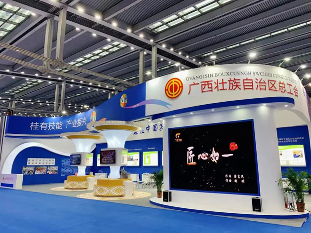 習(xí)近平致信祝賀首屆大國(guó)工匠創(chuàng)新交流大會(huì)舉辦