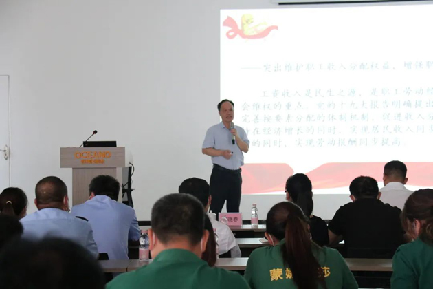 【送培入企】加強(qiáng)基層工會(huì)建設(shè)，構(gòu)建和諧勞動(dòng)關(guān)系，促進(jìn)企業(yè)高質(zhì)量發(fā)展