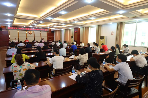 梧州市教育工會(huì)召開第十二屆委員會(huì)第六次（擴(kuò)大）會(huì)議