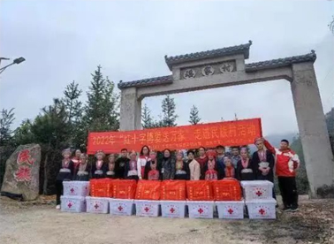 99公益丨為梧州市困難群體籌集愛(ài)心善款