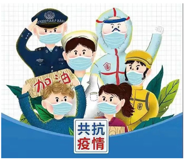 【疫情防控】“工”同抗疫 “會(huì)”聚力量，守護(hù)美好家園 全市各級(jí)工會(huì)奮戰(zhàn)疫情防控一線