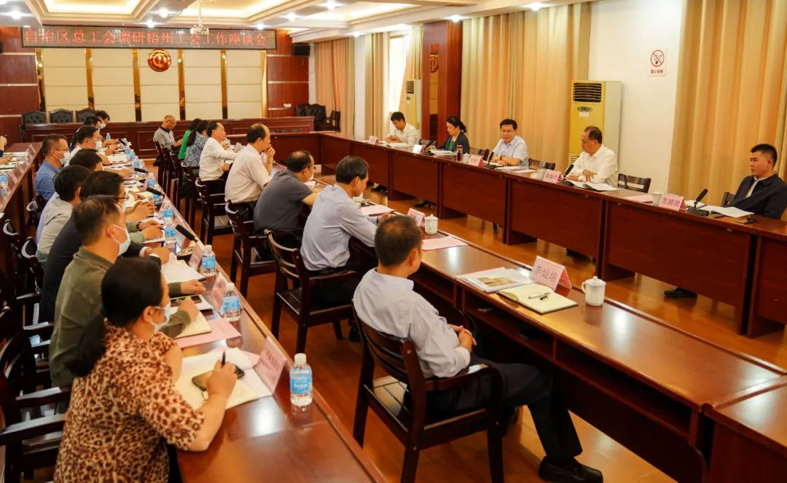 自治區(qū)總工會黨組書記、常務(wù)副主席管理年赴梧州市開展工會工作調(diào)研