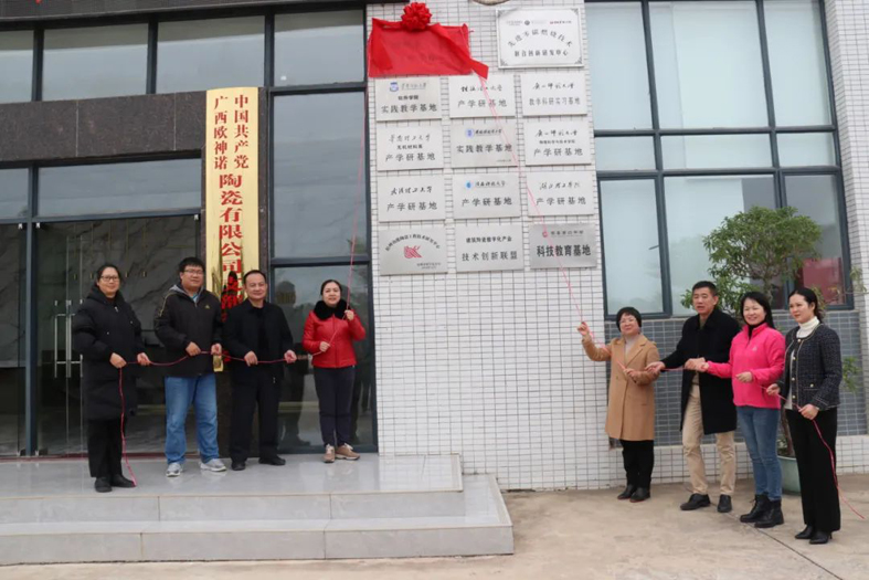 為陶瓷技能人才成長(zhǎng)提供“沃土”！梧州市陶瓷工匠學(xué)校揭牌成立