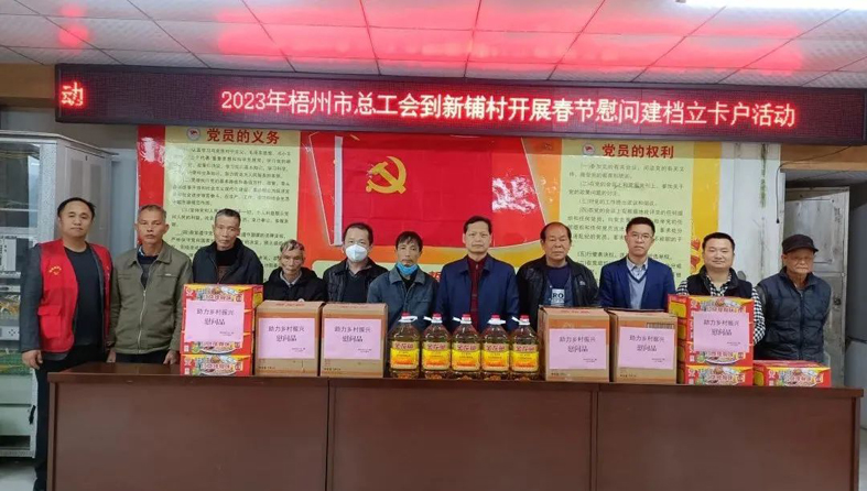 歲末寒冬送溫暖，溫情助力鄉(xiāng)村振興