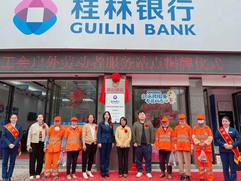 情暖勞動(dòng)者，驛站暖心伴——我市新增三家“工會(huì)戶外勞動(dòng)者服務(wù)站點(diǎn)”