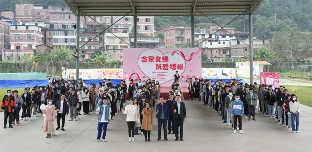 “會聚良緣 筑愛梧州”，今天這場大型聯(lián)誼活動好浪漫