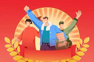 亮出你的絕招，快來參加“梧州好工人”選樹活動