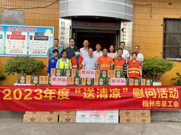 夏日，這份清涼~“娘家人”送給您！