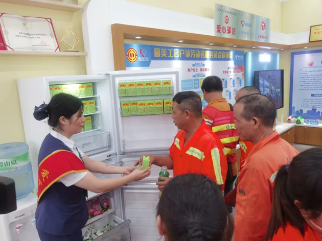 【關(guān)愛高溫天氣勞動者】情系勞動者 清涼零距離