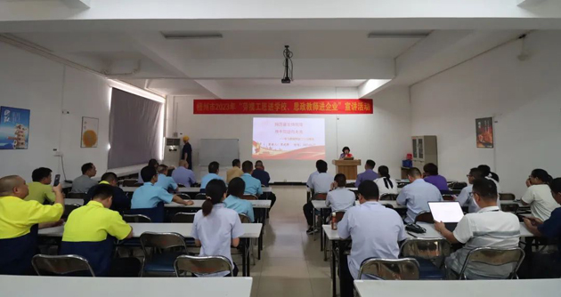 【“雙進”活動進行時】“雙進”活動走進梧州市鴻圖精密壓鑄有限公司