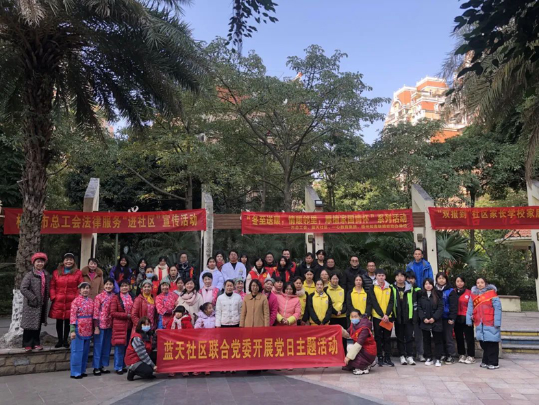 梧州市總工會(huì)開展“冬日送溫暖，情暖鄰里，厚植家國(guó)情懷”系列活動(dòng)