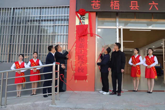 傳承技藝、匠心筑夢(mèng)丨我市工匠學(xué)校又添新成員