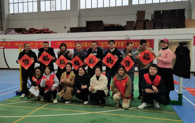 【送萬福，進萬家】各級工會節(jié)前送?！案！?，您收到了嗎？