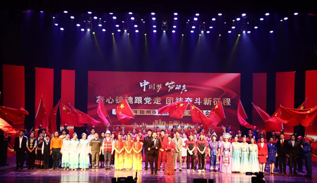 禮贊勞動美！2024年梧州市慶五一職工文藝晚會精彩紛呈