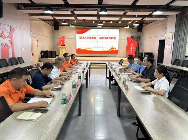 梧州市總工會開展勞動用工“法治體檢”服務(wù)進(jìn)企業(yè)活動