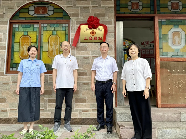 梧州市首家公交站點工會驛站投入使用