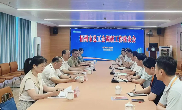 梧州市總工會調(diào)研組到市人民醫(yī)院調(diào)研工會工作