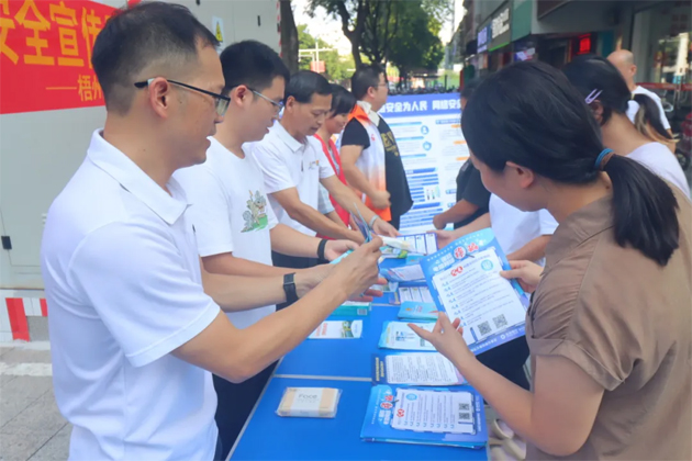 【網(wǎng)絡(luò)安全宣傳周】市總工會、市婦聯(lián)聯(lián)合開展國家網(wǎng)絡(luò)安全周主題活動