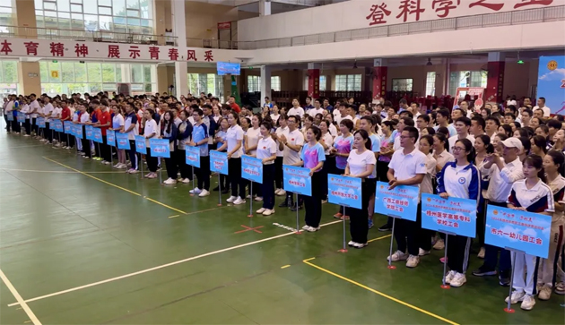 “燃動秋日” 樂享運(yùn)動 ｜“中國夢·勞動美”2024年梧州市教職工趣味體育運(yùn)動會成功舉辦