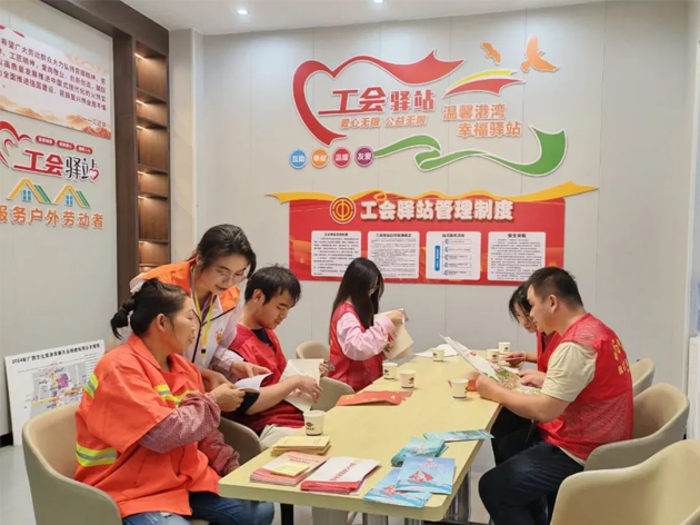 梧州市騎樓城工會驛站投入使用丨為2024年廣西文化旅游發(fā)展大會提供貼心服務
